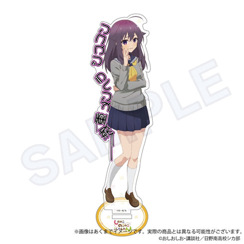 『しかのこのこのここしたんたん』アクリルスタンド 虎視餡子