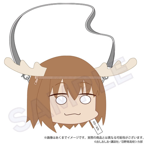 『しかのこのこのここしたんたん』フェイスポーチ
