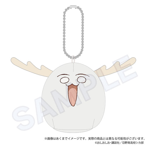 『しかのこのこのここしたんたん』クッションキーホルダー