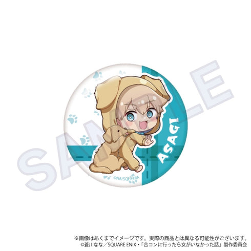 『合コンに行ったら女がいなかった話』トレーディング缶バッジ アニマルVer.【BOX】【202508再販】