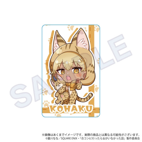 『合コンに行ったら女がいなかった話』トレーディングホログラムカード アニマルVer.【BOX】