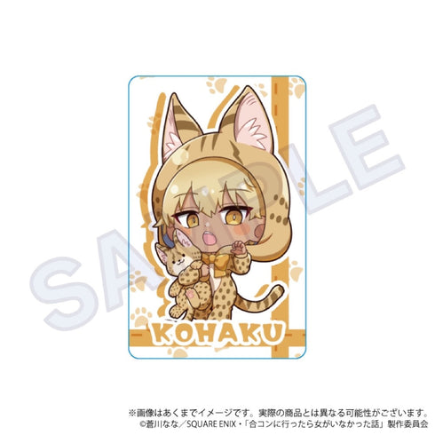 『合コンに行ったら女がいなかった話』トレーディングホログラムカード アニマルVer.【BOX】【202508再販】