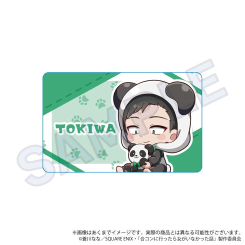 『合コンに行ったら女がいなかった話』トレーディングホログラムカード アニマルVer.【BOX】