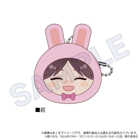 『合コンに行ったら女がいなかった話』クッションキーホルダー アニマルVer. 萩【202508再販】