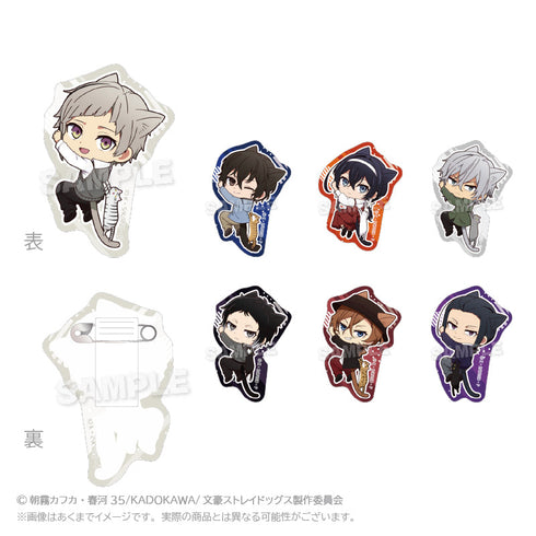 『文豪ストレイドッグス』トレーディングアクリルクリップ ひっつきにゃんVer.【BOX】