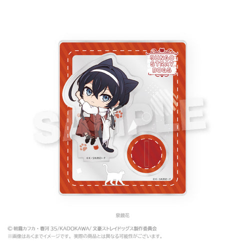 『文豪ストレイドッグス』アクリルスタンド ひっつきにゃんVer. 泉鏡花