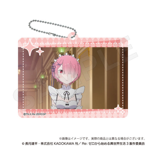 『Re:ゼロから始める異世界生活』トレーディング場面写アクリルキーホルダー【BOX】