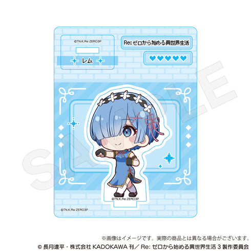 『Re:ゼロから始める異世界生活』ミニキャラスタンド RPGVer. レム