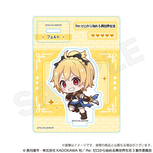 『Re:ゼロから始める異世界生活』ミニキャラスタンド RPGVer. フェルト