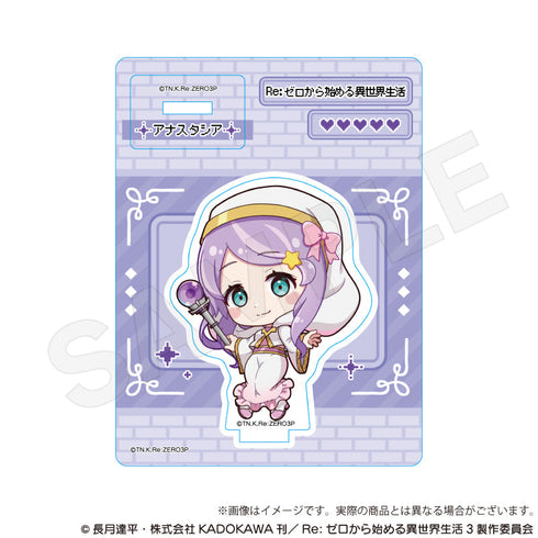 『Re:ゼロから始める異世界生活』ミニキャラスタンド RPGVer. アナスタシア