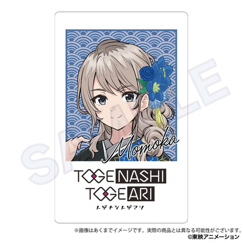 『ガールズバンドクライ』トレーディングホログラムカード 晴れ着Ver.【BOX】【202506再販】