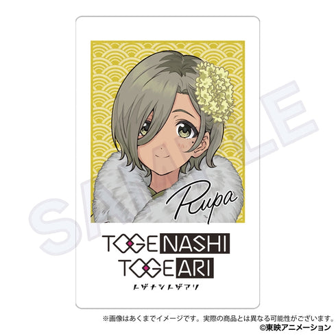 『ガールズバンドクライ』トレーディングホログラムカード 晴れ着Ver.【BOX】【202506再販】