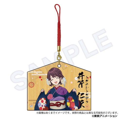 『ガールズバンドクライ』トレーディング絵馬風キーホルダー 晴れ着Ver.【BOX】【202506再販】