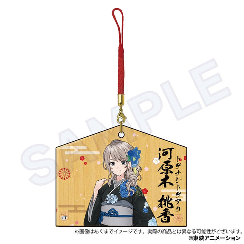 『ガールズバンドクライ』トレーディング絵馬風キーホルダー 晴れ着Ver.【BOX】【202506再販】