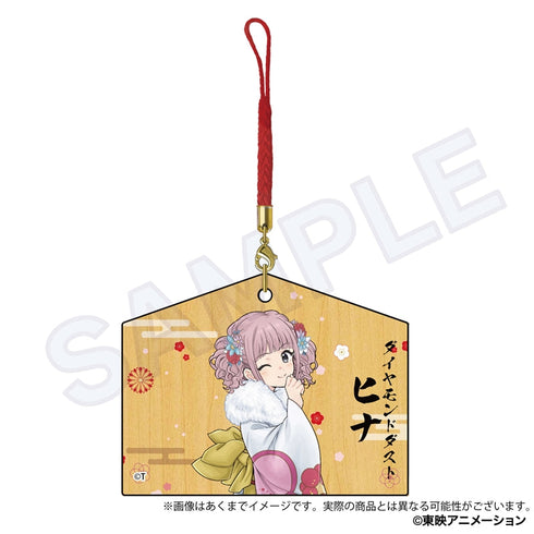 『ガールズバンドクライ』トレーディング絵馬風キーホルダー 晴れ着Ver.【BOX】【202506再販】