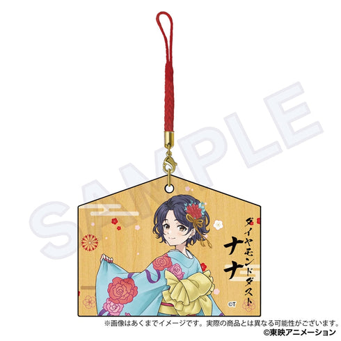 『ガールズバンドクライ』トレーディング絵馬風キーホルダー 晴れ着Ver.【BOX】【202506再販】