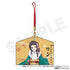 『ガールズバンドクライ』トレーディング絵馬風キーホルダー 晴れ着Ver.【BOX】【202506再販】