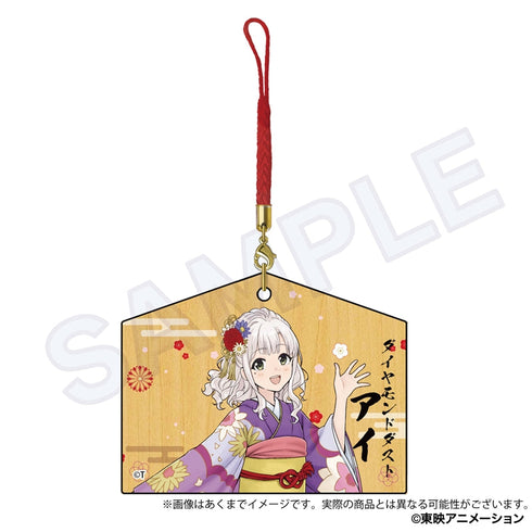 『ガールズバンドクライ』トレーディング絵馬風キーホルダー 晴れ着Ver.【BOX】【202506再販】