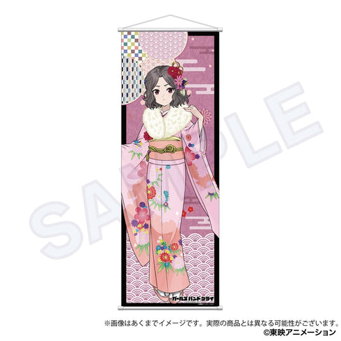 『ガールズバンドクライ』B2半裁タペストリー 晴れ着Ver. 海老塚智【202506再販】