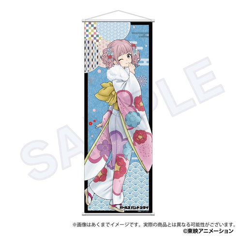 『ガールズバンドクライ』B2半裁タペストリー 晴れ着Ver. ヒナ【202506再販】