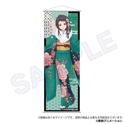 『ガールズバンドクライ』B2半裁タペストリー 晴れ着Ver. リン【202506再販】