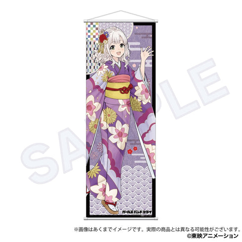 『ガールズバンドクライ』B2半裁タペストリー 晴れ着Ver. アイ【202506再販】