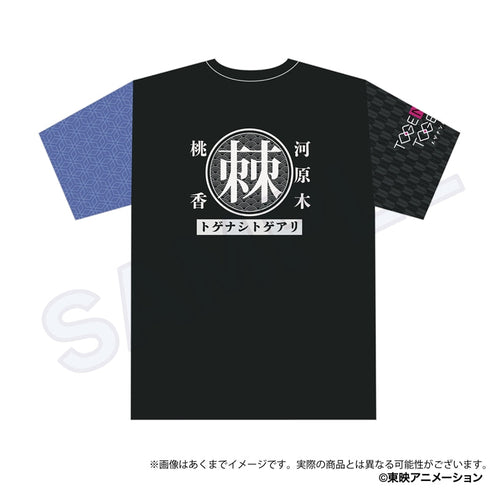 『ガールズバンドクライ』フルグラフィックTシャツ 晴れ着Ver. 河原木桃香【202506再販】