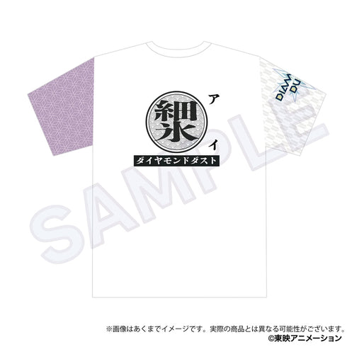 『ガールズバンドクライ』フルグラフィックTシャツ 晴れ着Ver. アイ【202506再販】