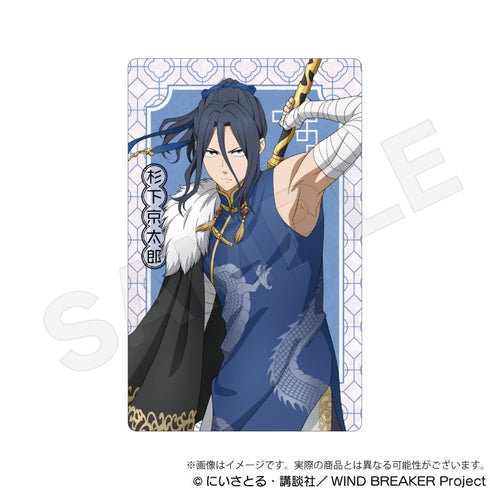 『WIND BREAKER』トレーディングホログラムカード 五獣Ver.【BOX】