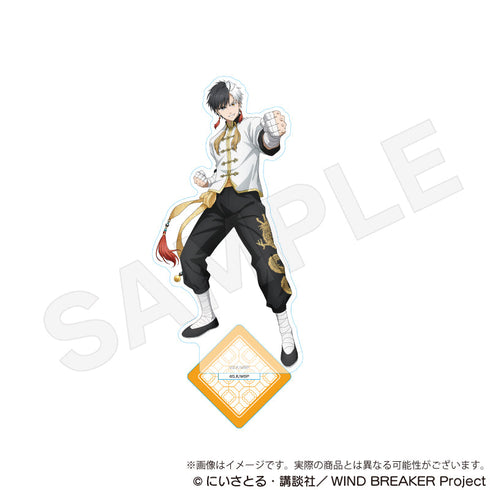 『WIND BREAKER』アクリルスタンド 五獣Ver. 桜遥