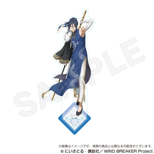 『WIND BREAKER』アクリルスタンド 五獣Ver. 杉下京太郎