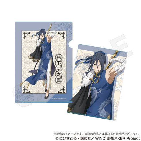 『WIND BREAKER』クリアファイル 五獣Ver. 杉下京太郎