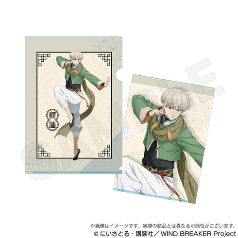『WIND BREAKER』クリアファイル 五獣Ver. 梶連