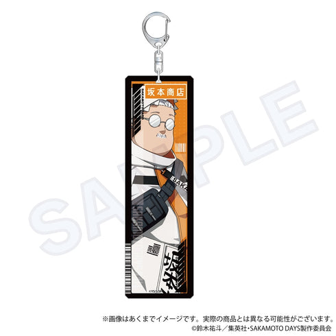 『SAKAMOTO DAYS』アクリルタグキーホルダー ダウナーコーデVer. 坂本太郎B【202504再販】