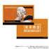 『SAKAMOTO DAYS』ポーチ ダウナーコーデVer. 坂本太郎A【202504再販】