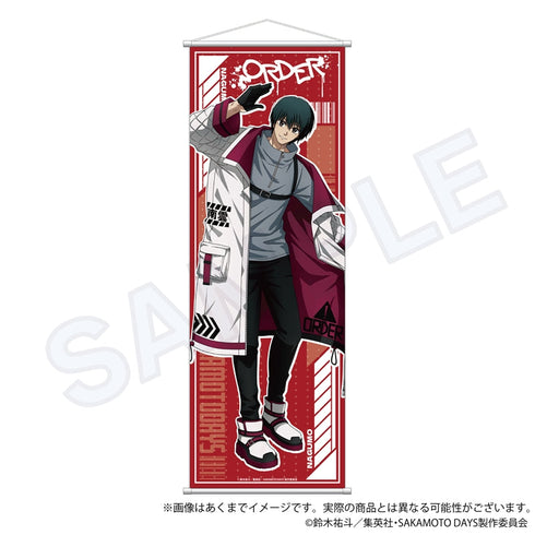 『SAKAMOTO DAYS』B2半裁タペストリー ダウナーコーデVer. 南雲【202504再販】