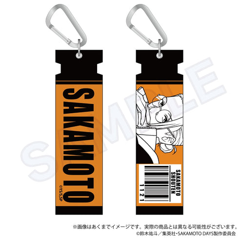 『SAKAMOTO DAYS』刺繍キーホルダー ダウナーコーデVer. 坂本太郎A【202504再販】