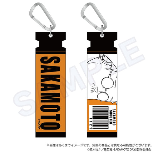 『SAKAMOTO DAYS』刺繍キーホルダー ダウナーコーデVer. 坂本太郎B【202504再販】