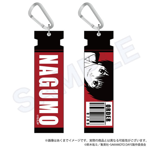 『SAKAMOTO DAYS』刺繍キーホルダー ダウナーコーデVer. 南雲【202504再販】