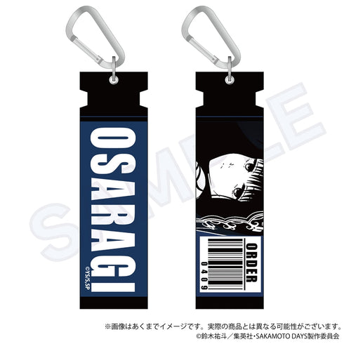 『SAKAMOTO DAYS』刺繍キーホルダー ダウナーコーデVer. 大佛【202504再販】