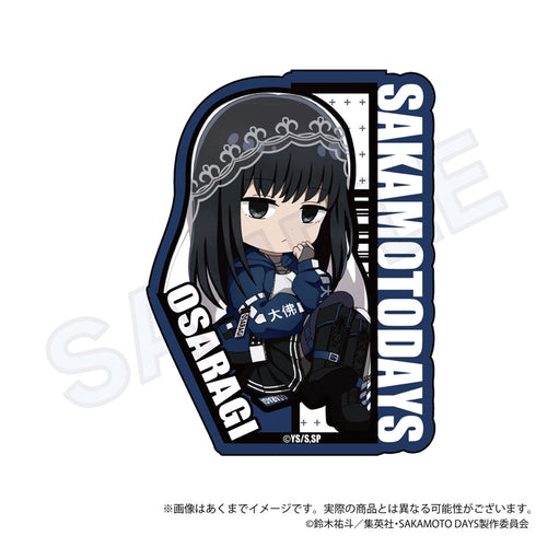 『SAKAMOTO DAYS』ミニキャラステッカー ダウナーコーデVer. 大佛【202504再販】