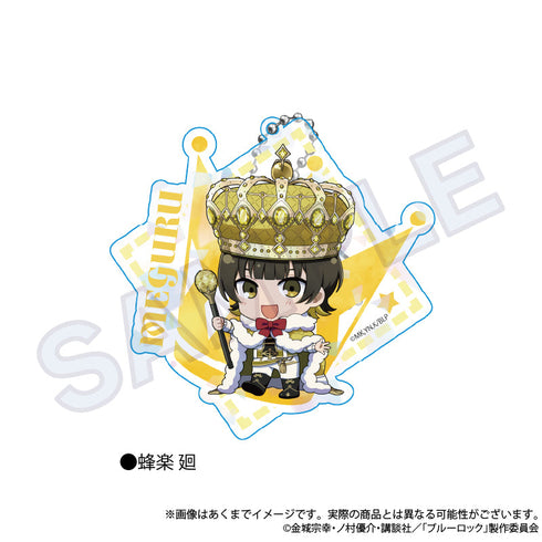 『ブルーロック』ビッグホロアクキー ColorKing Ver. 蜂楽廻