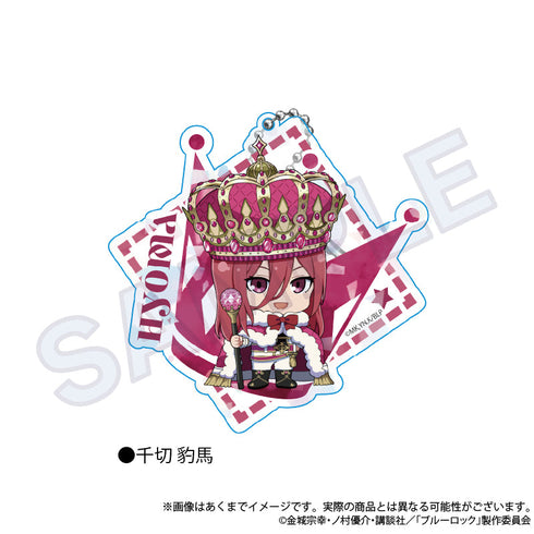 『ブルーロック』ビッグホロアクキー ColorKing Ver. 千切豹馬