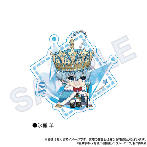 『ブルーロック』ビッグホロアクキー ColorKing Ver. 氷織羊