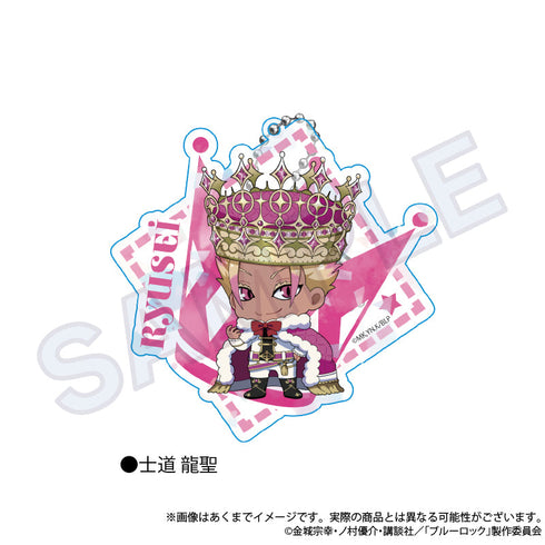 『ブルーロック』ビッグホロアクキー ColorKing Ver. 士道龍聖