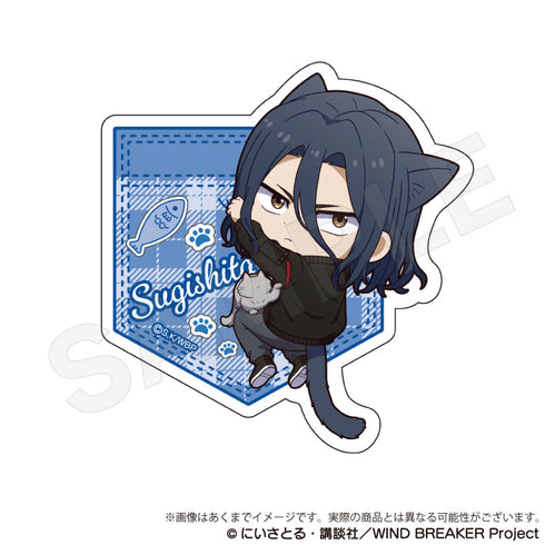 『WIND BREAKER』ステッカー ひっつきにゃんVer. 杉下京太郎