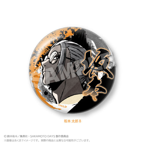 『SAKAMOTO DAYS』墨絵風ちょいデカ缶バッジ 坂本太郎B