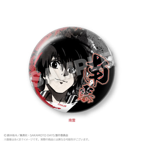 『SAKAMOTO DAYS』墨絵風ちょいデカ缶バッジ 南雲