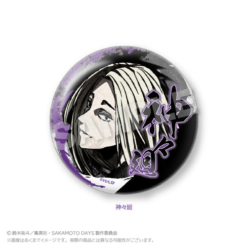 『SAKAMOTO DAYS』墨絵風ちょいデカ缶バッジ 神々廻