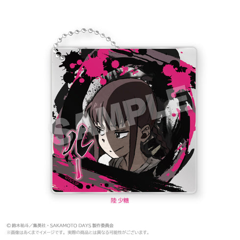 『SAKAMOTO DAYS』墨絵風アクリルキーホルダー 陸少糖